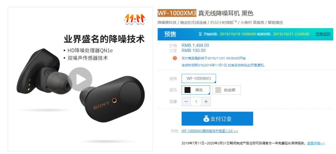 airpodspro1599和1999区别在哪里,苹果降噪耳机airpodsprotws