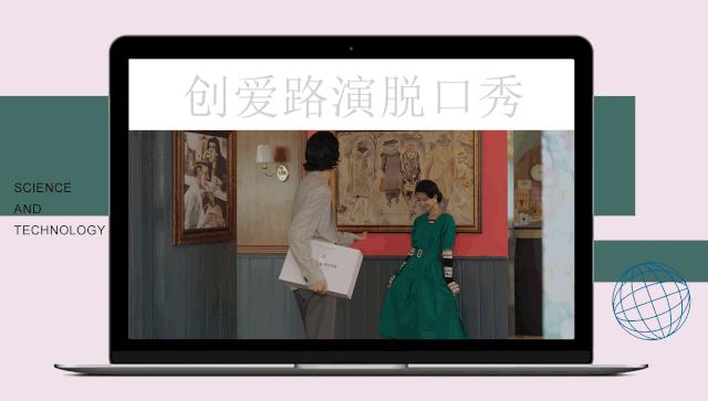 博士博士后：科学城和ta等你，携手创未来