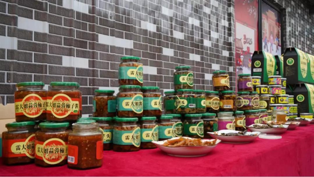 年货省心节,鄂尔多斯农产品年货节