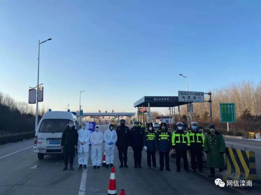 疫情之下你从未见过的平顶山,唐山滦南县有疫情吗