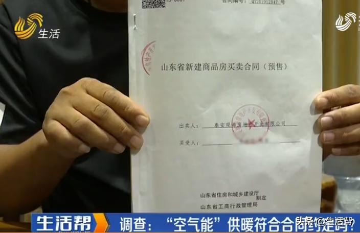 买的期房发现入户门和别的不一样,买房子商家入户门要不要换