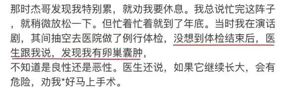 谢娜的情感史,谢娜感情经历