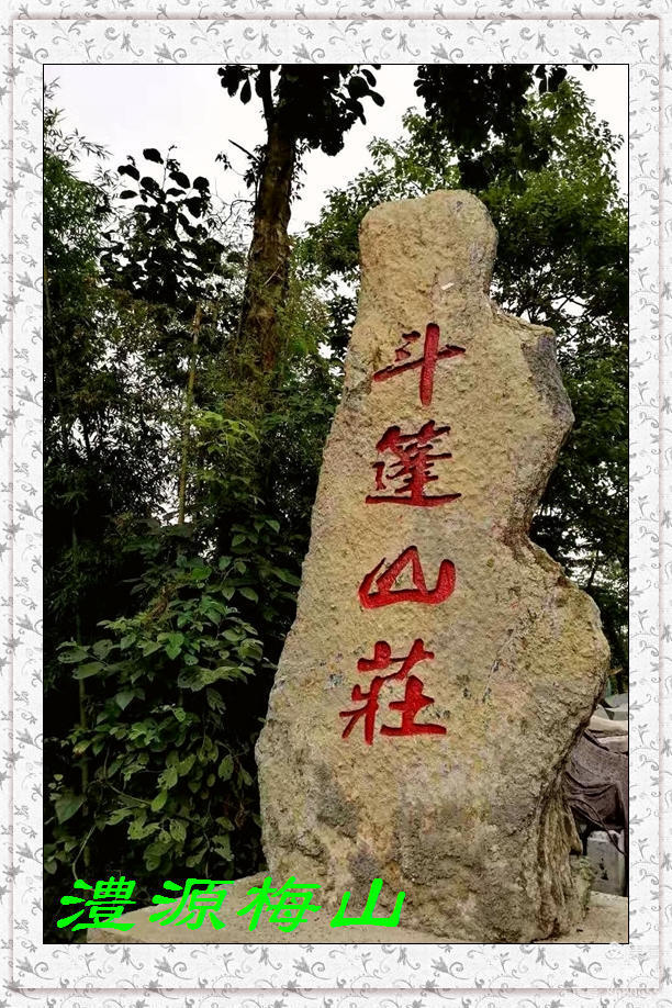 桑植夏天凉快点的地方,桑植斗篷山旅游攻略