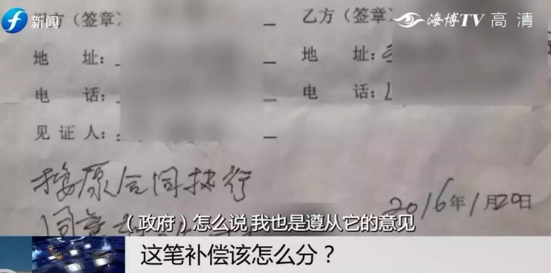 闹心|眼看快收成了,却遇上了麻烦事!这笔清退补偿究竟该怎么分?