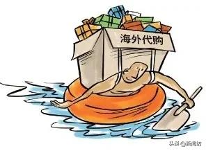 韩国代购回来被海关查,代购回国未隔离