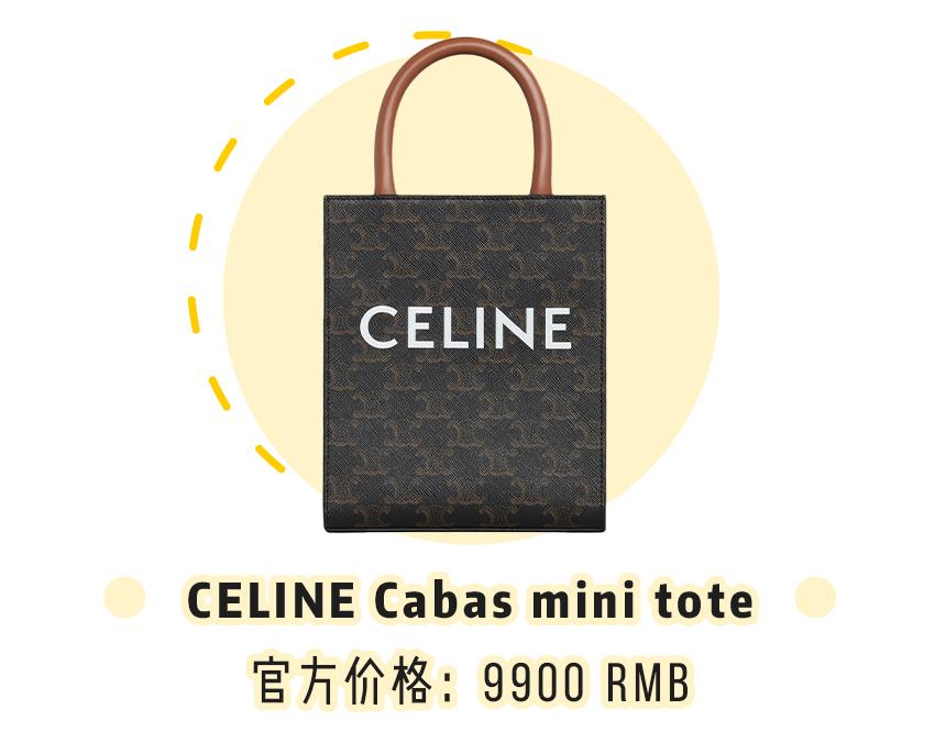 最值得投资的十种包,最值得入手的10款包