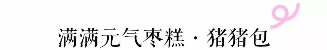 猪猪那么可爱干嘛要吃表情包,猪猪这么可爱怎么能吃猪猪呢