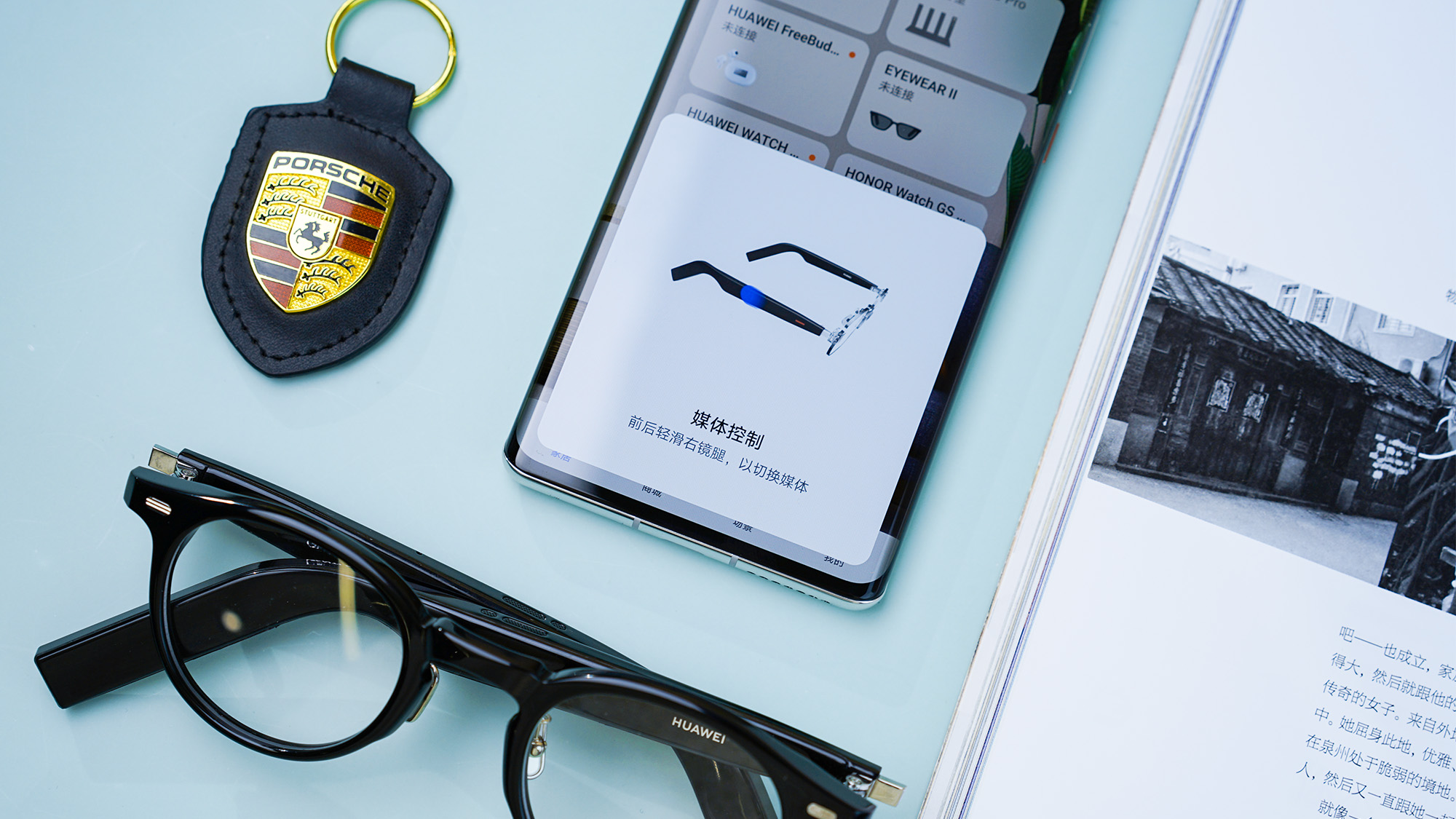 华为gm眼镜2代评测,华为智能眼镜2代有什么用