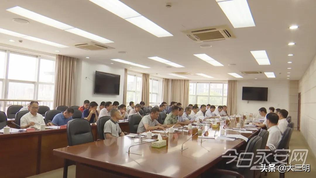 永安市经济工作会议,永安誓师大会