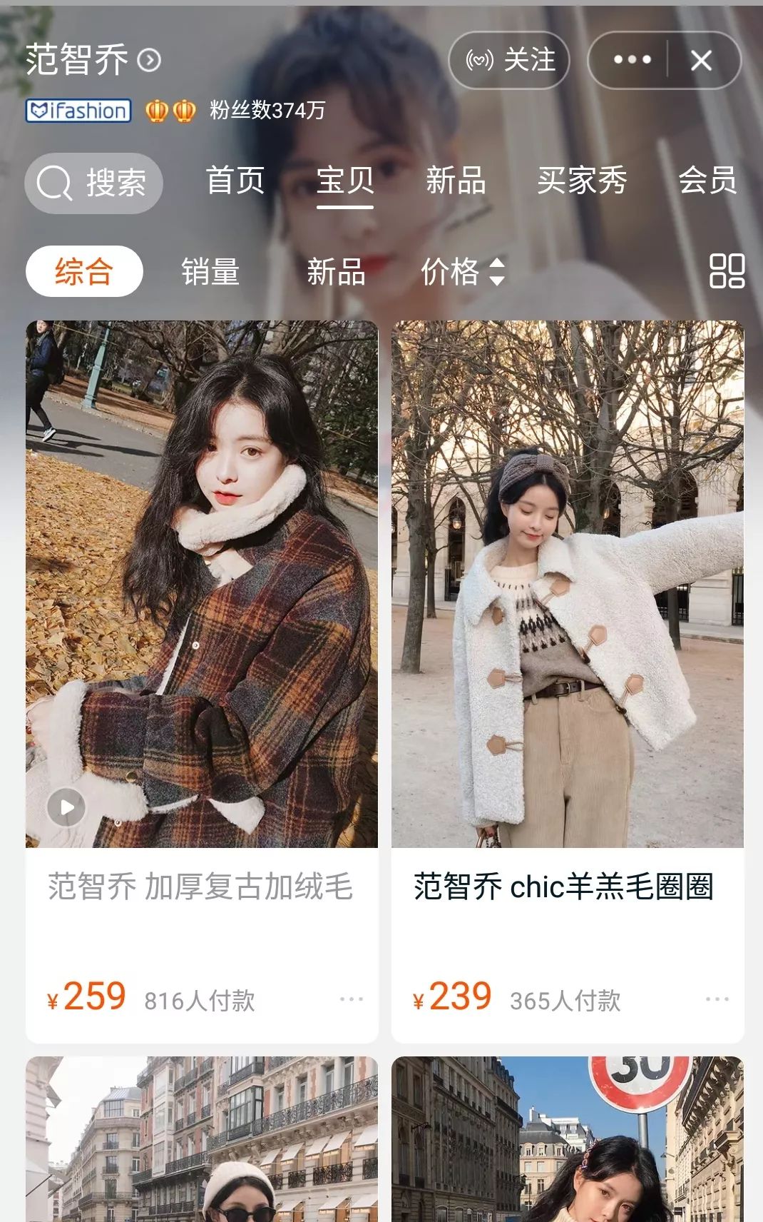 这几款秋冬女装靓丽有范更时髦,安利好物秋季女生衣服