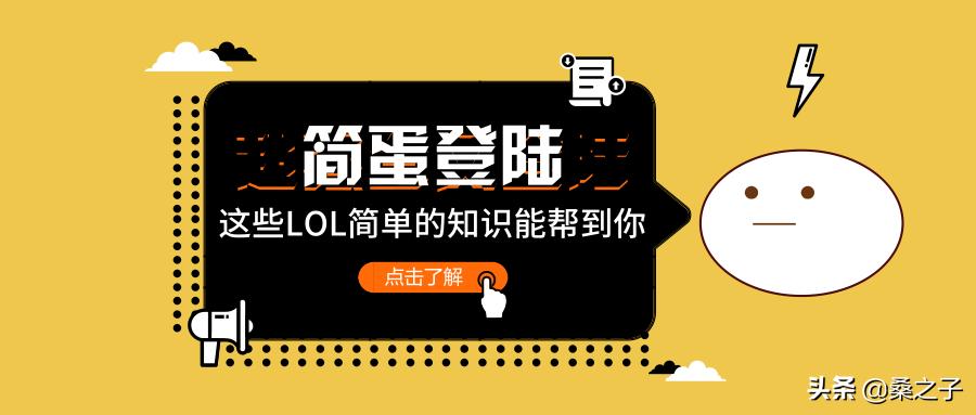 玩solo最强的英雄,solo王哪个英雄最好