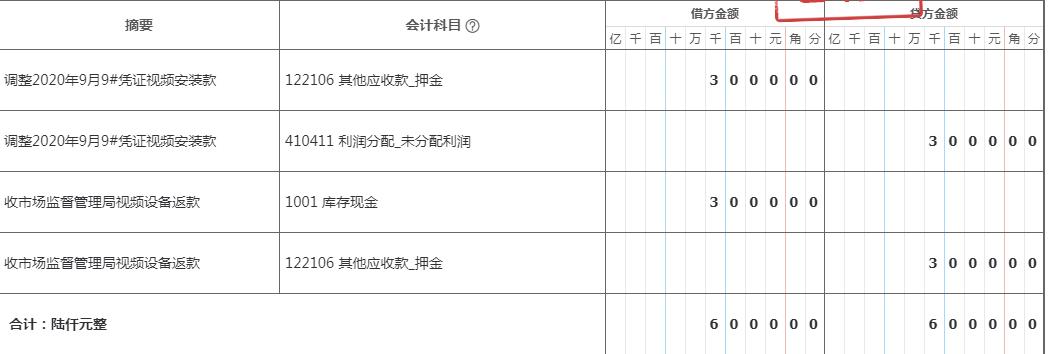 工资在a公司发社保在b公司交,a公司上班b公司发工资及缴纳社保
