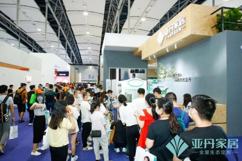 亚丹装修加盟,衣柜加盟条件及加盟费多少钱