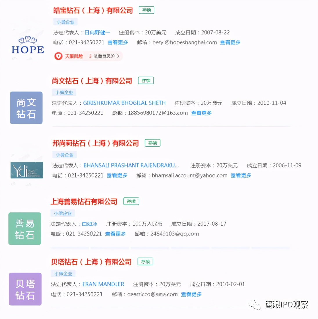 曼卡龙加盟商是真的吗,曼卡龙加盟