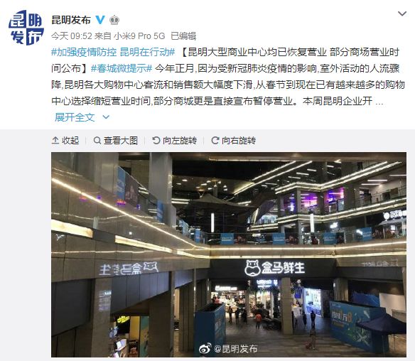 昆明目前在建设的商业中心有哪些,2023年昆明开业的商业中心