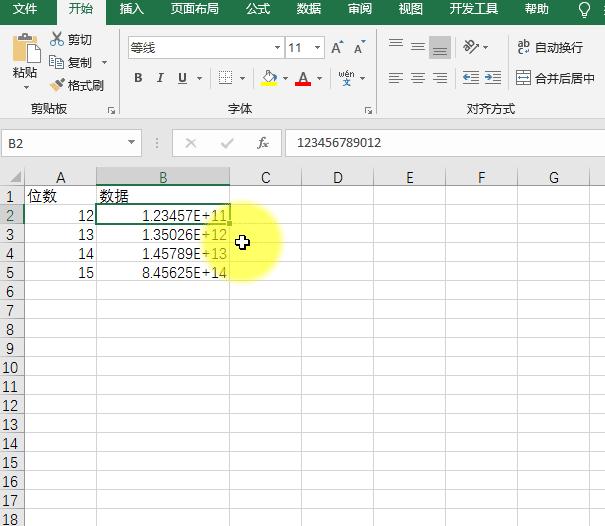 70个Excel实用技巧,附全套64集Excel基础教程+最全入门自学材料