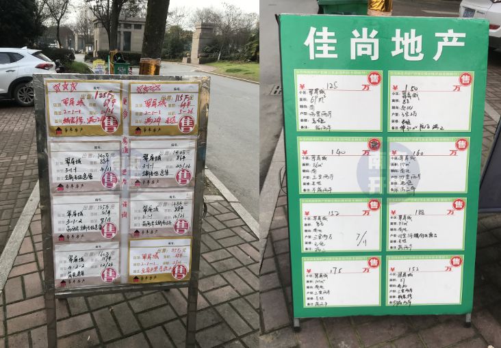 翠屏城哪个楼盘最好,翠屏城几期较好