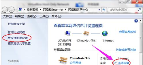 如何用台式机连接笔记本,台式机无线网卡连接打印机