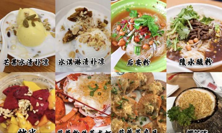 冬季去三亚旅游注意事项大全,三亚攻略避雷