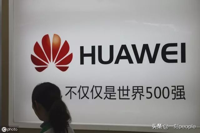 鍗庝负hr涓炬姤浜嬩欢鍚庣画,鍗庝负hr浜嬩欢澶勭悊缁撴灉