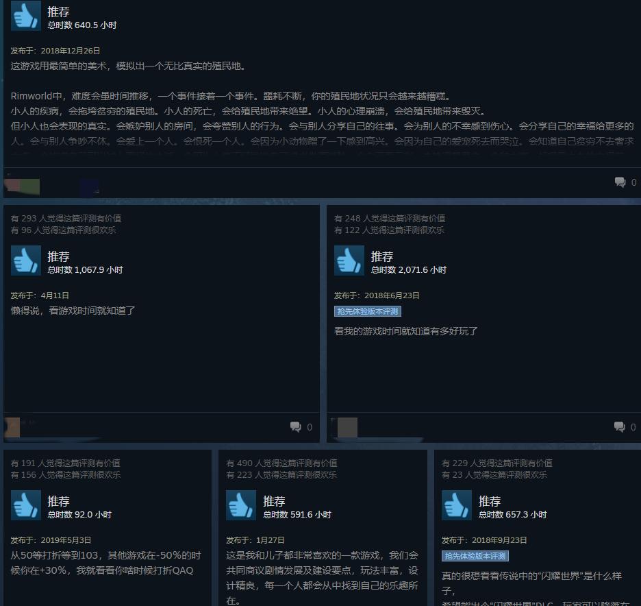 环世界游戏无边框,环世界这游戏怎么样