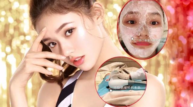 林允李佳琦推荐面膜,林允和李佳琦的生活照