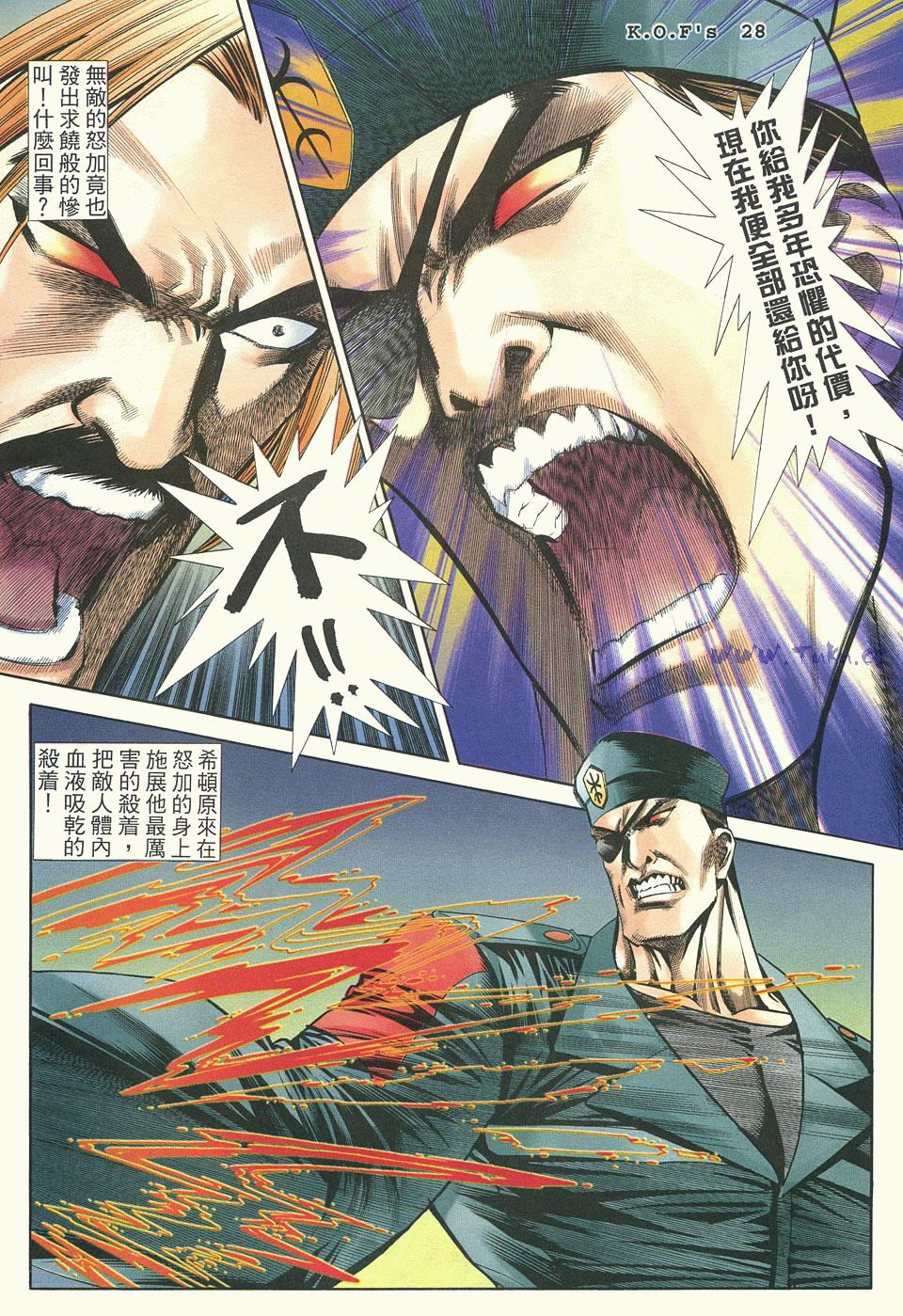 拳皇9884连胜,拳皇9714连胜