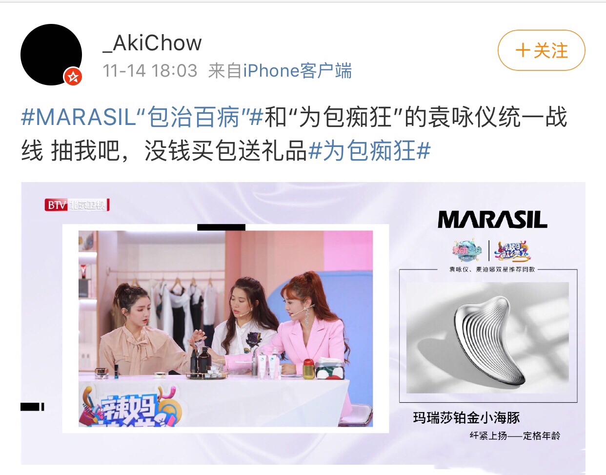 做一个精致小包包,做一个很舒服的包包