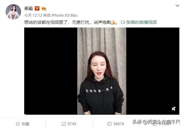 张萌和张檬最后一模一样吗,张萌和张檬你更中意谁呢