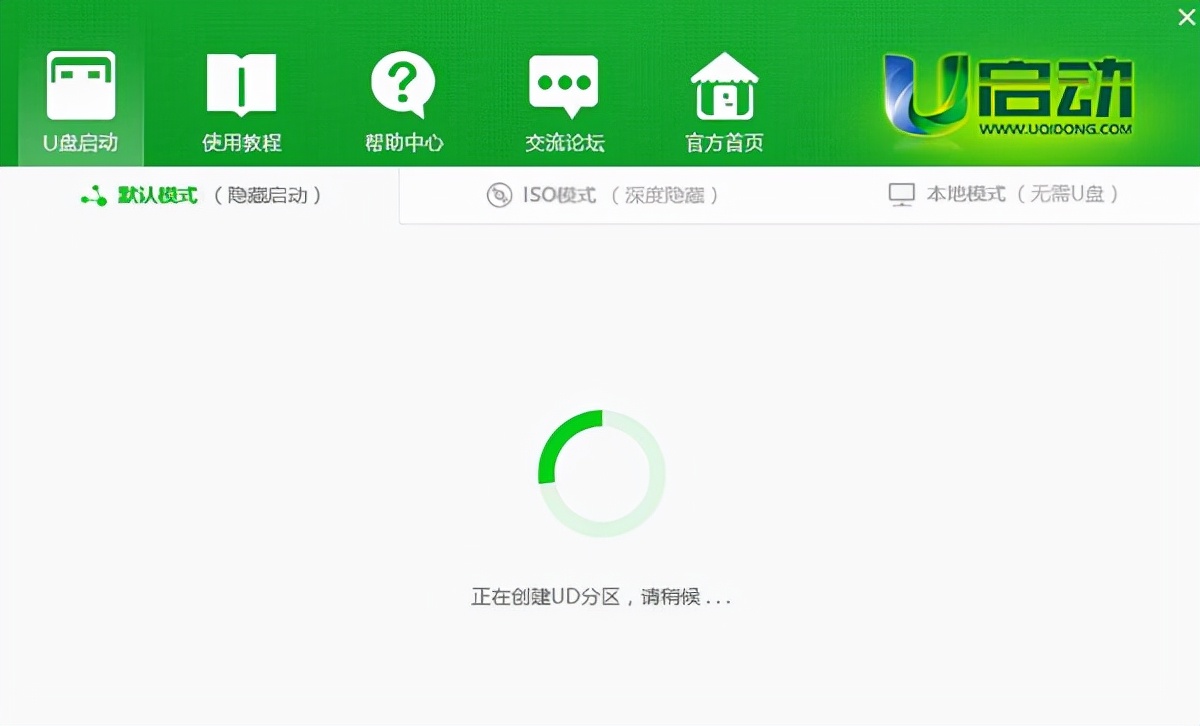 u启动一键重装,一键重装系统u启动步骤