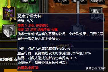 怀旧服bwl职业饰品,魔兽怀旧服bwl奶萨职业饰品