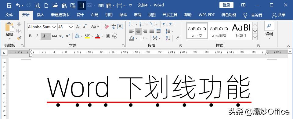 word里面怎么插入下划线,word表格怎么插入下划线