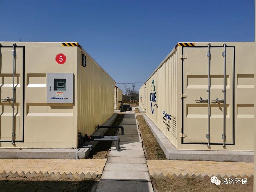 泓济环保污水处理设备,泓济环保处理方案