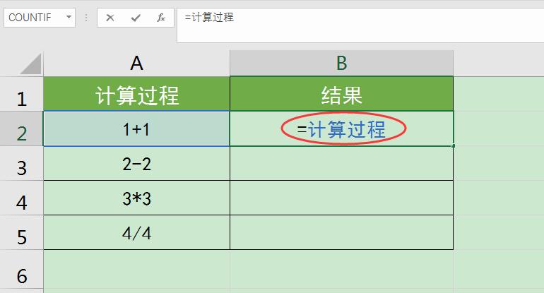excel如何使用COUNTIF函数计算,Excel函数计算列的内容