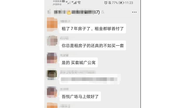 城市中央广场誉峰公寓,孝感誉峰公寓72平装修