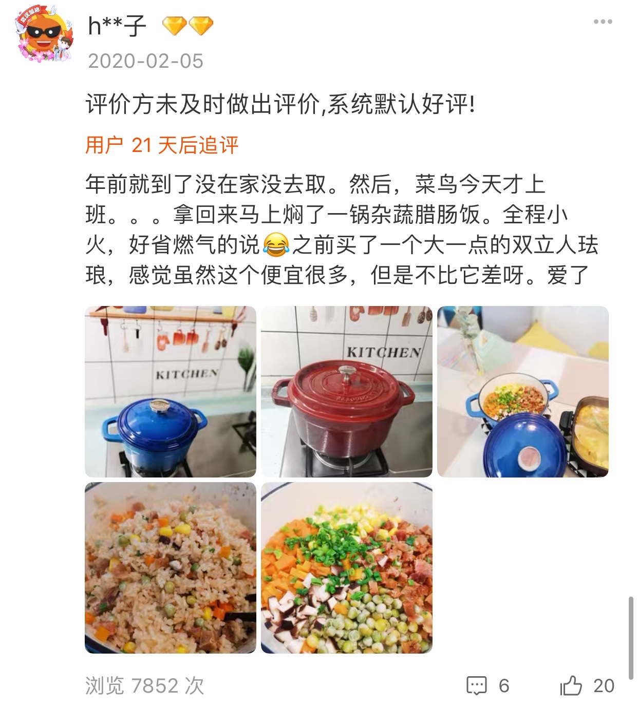 网红锅值不值得买,网红锅真的实用吗