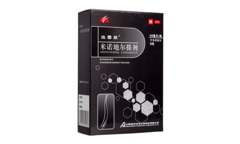 醒醒吧，脱发根本不可能完全治愈