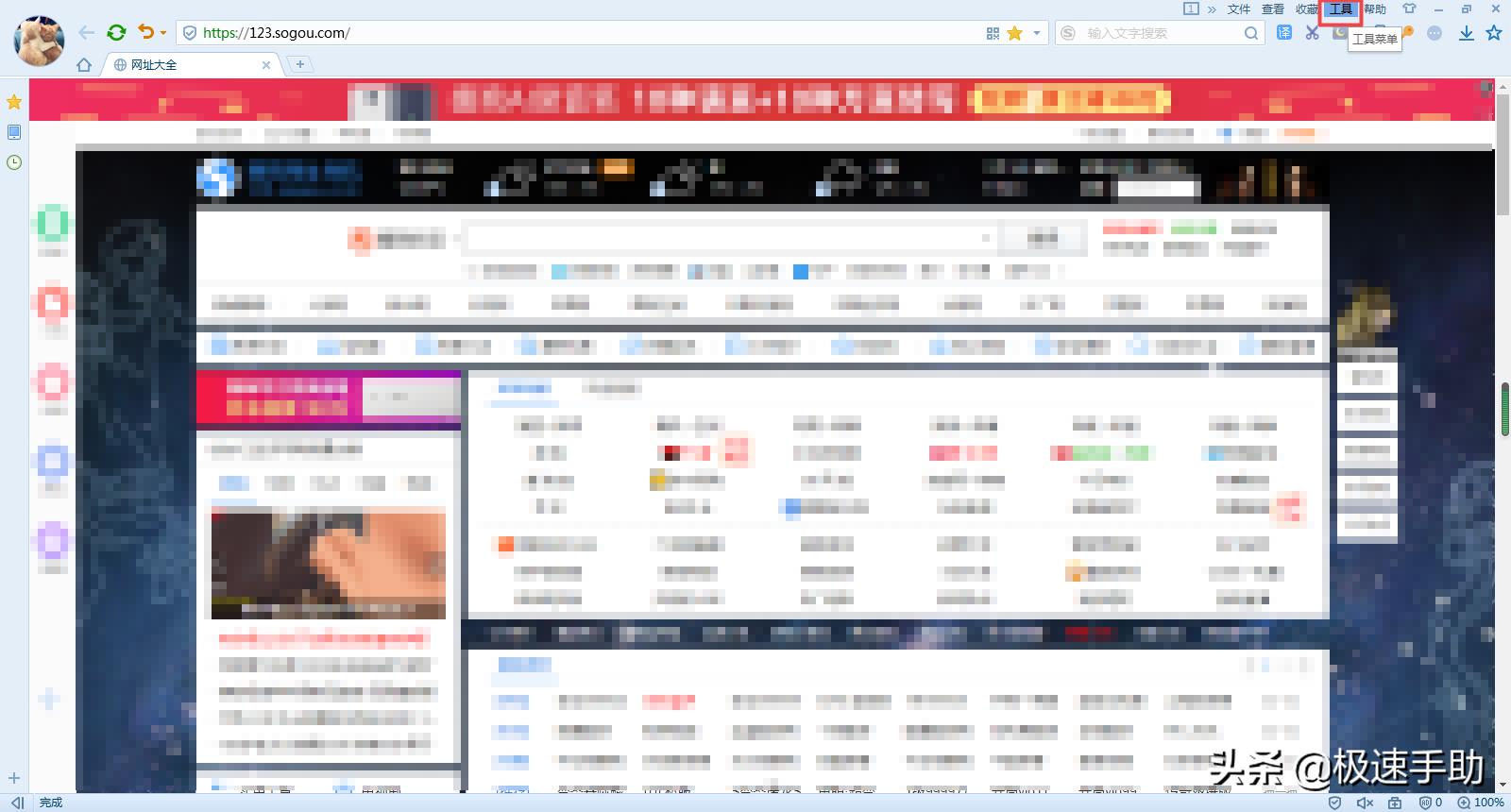 手机版的搜狗浏览器的缓存在哪里,搜狗浏览器清理缓存怎么操作