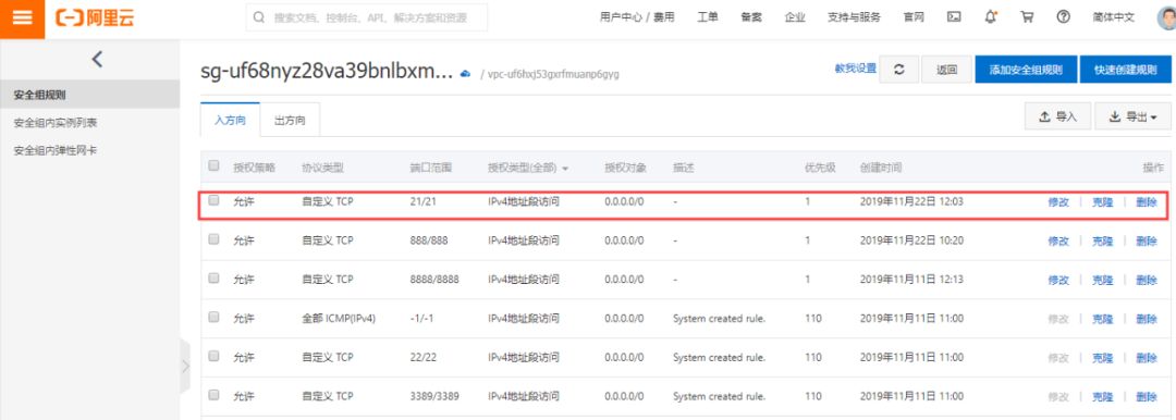 宝塔面板ftp建站,宝塔搭建ftp服务器
