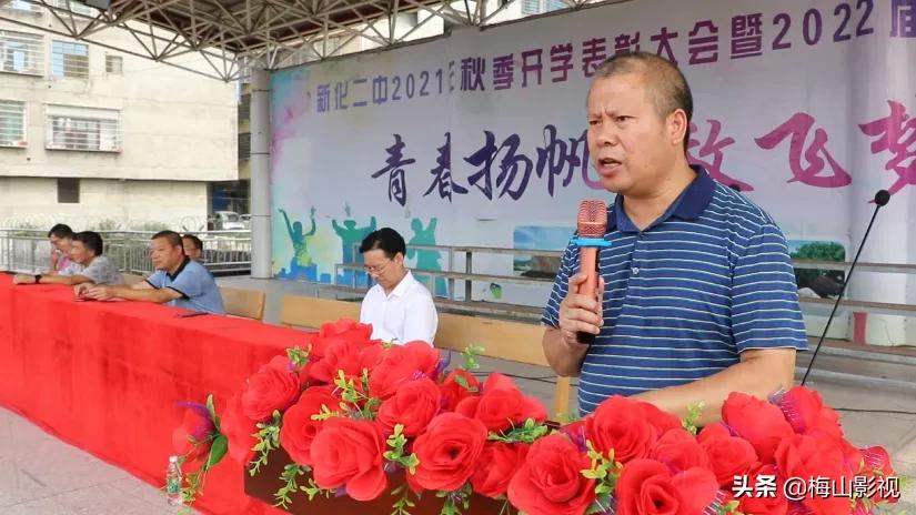 新化二中2016年,新化二中2020年高考成绩