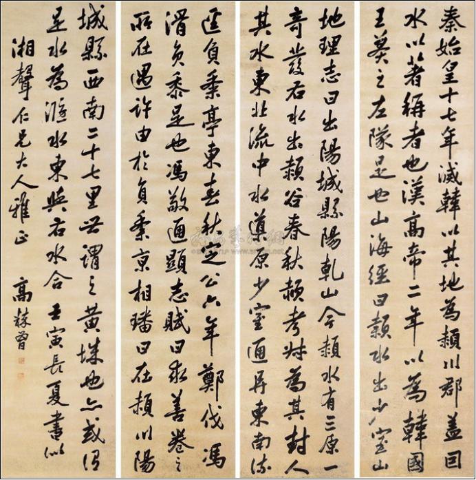 100幅珍品书法,100幅精品字画