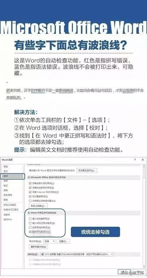 新手必学的100个表格wps,wpsexcel教程技巧大全