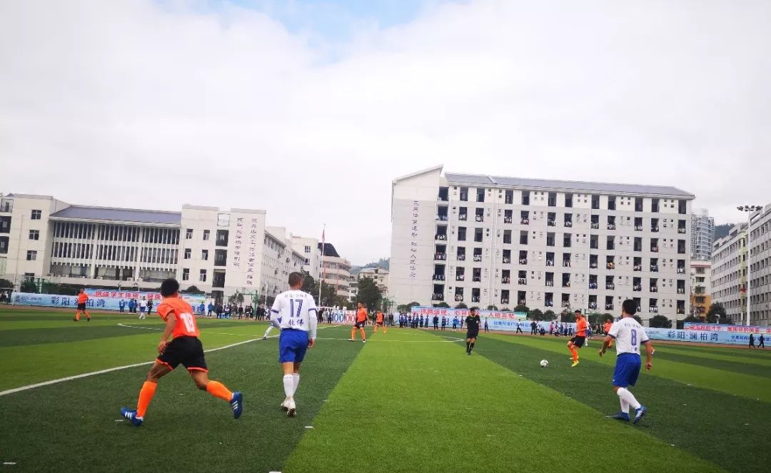 遵义市教育系统足球竞赛在桐梓一中开幕！（附赛程）