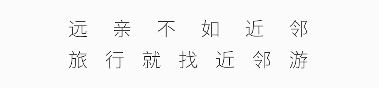 旅展捡漏|买一送一！你可能不知道原来邮轮有这般享受！