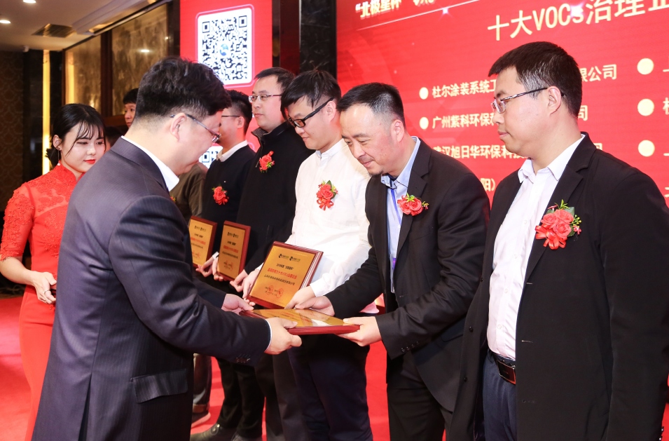 2019“北极星杯”十大烟气治理企业评选活动火热报名中