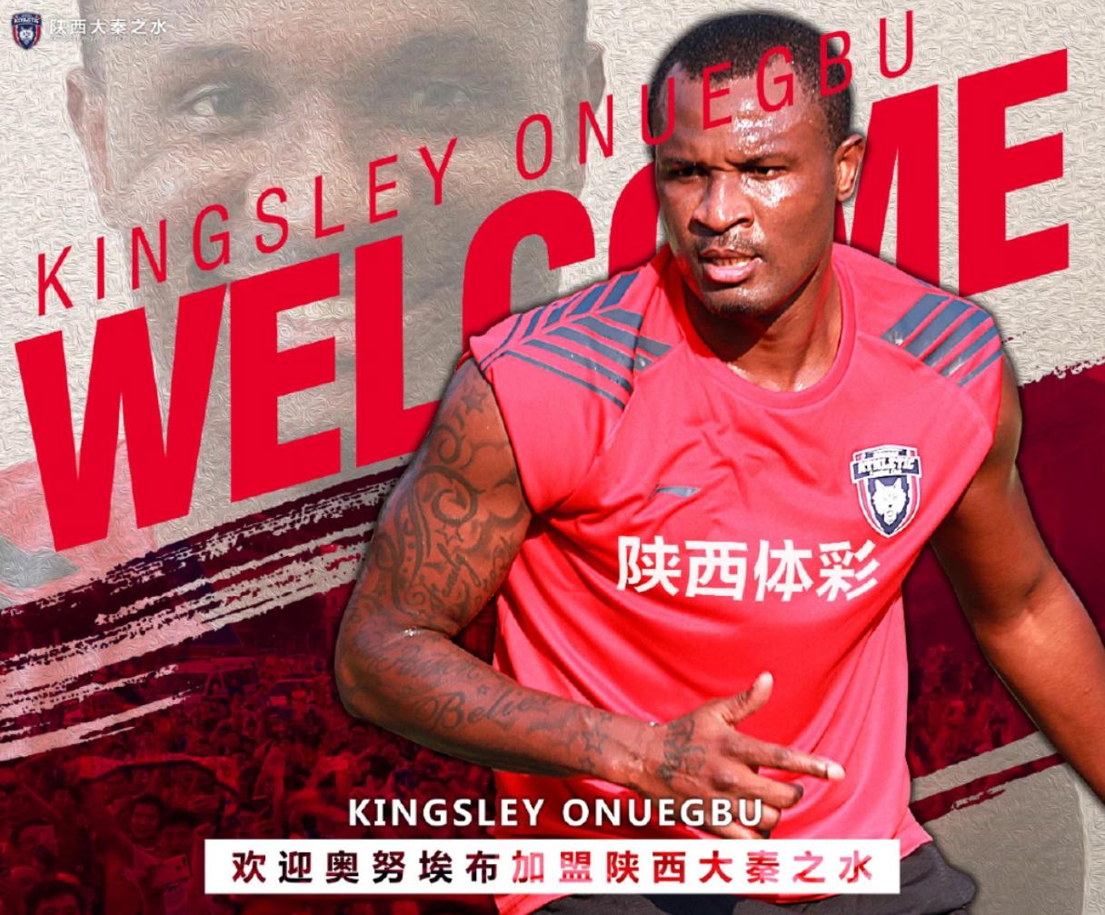 中甲最新足球消息,2021中甲昆山fc名单