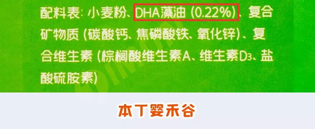 町芒测评,町芒评测豆浆粉