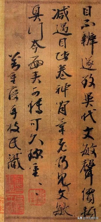 元赵孟頫行书唐诗集字,赵孟頫书法高清秋兴赋