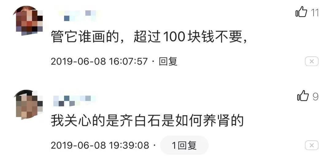 齐白石87岁画的虾背后的故事,齐白石画的虾真的图片及简介