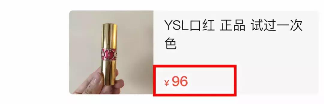 除了蒋梦婕，吴昕在闲鱼卖的产品价格很实惠，但同样遭到网友吐槽